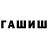 Метадон methadone Marsina Star
