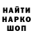 Героин Heroin Informator 2016