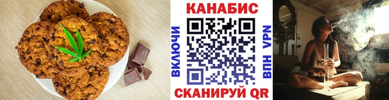Cannafood конопля  MEGA ССЫЛКА  Знаменск 