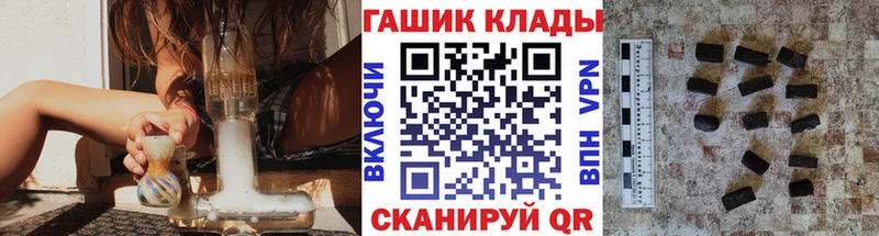 ГАШ убойный  Знаменск 