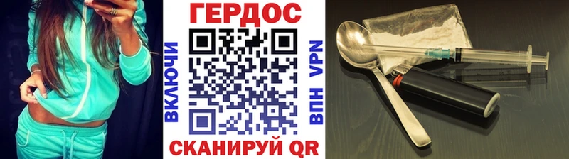 ОМГ ОМГ ONION  Знаменск  ГЕРОИН афганец 