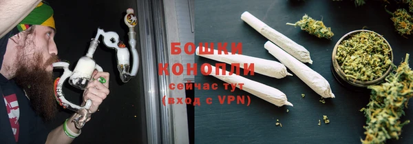 MESCALINE Волоколамск