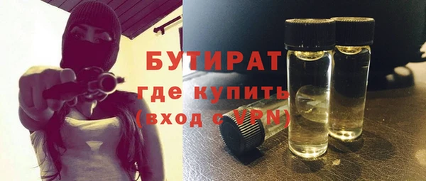 прущая мука Вязьма