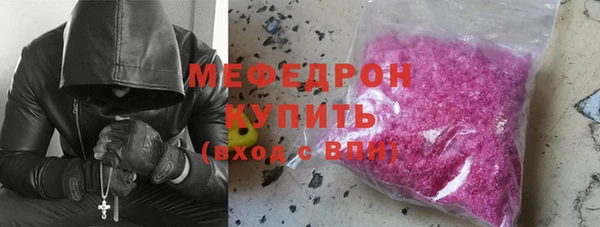 соль курить ск Вяземский
