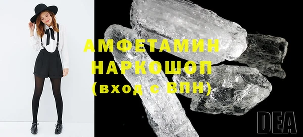 MESCALINE Волоколамск
