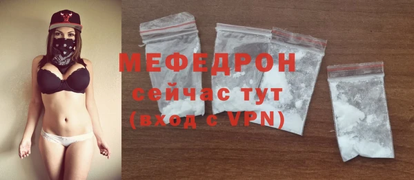 прущая мука Вязьма
