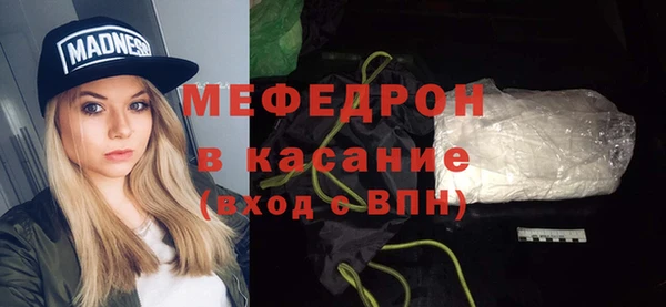 молекула духа Волосово