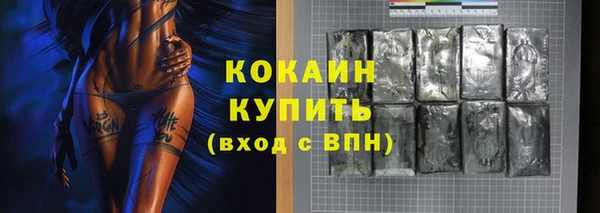 прущая мука Вязьма