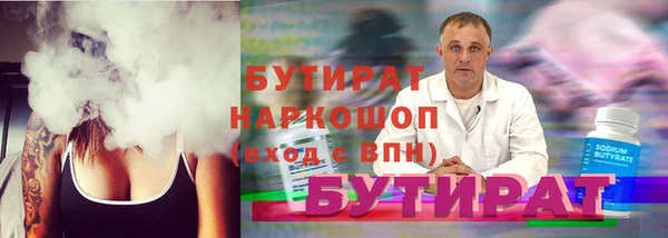 молекула духа Волосово