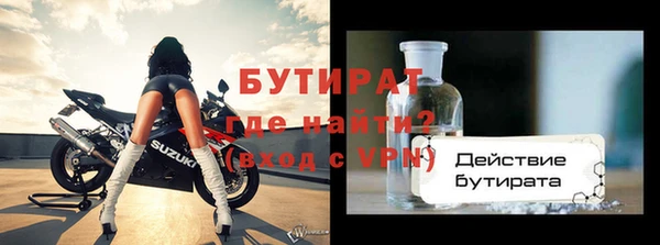 соль курить ск Вяземский