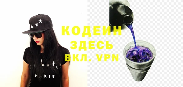 меф Володарск