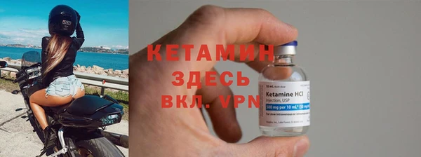 MESCALINE Волоколамск