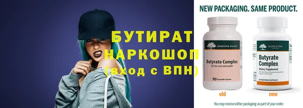соль курить ск Вяземский