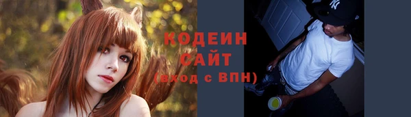 прущая мука Вязьма