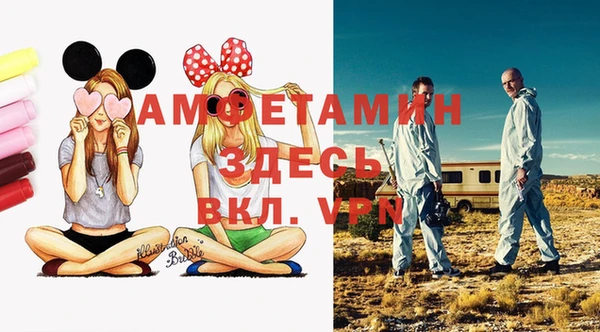 прущая мука Вязьма