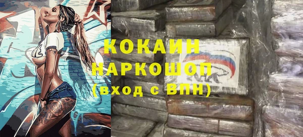 стаф Аша