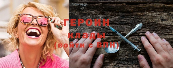 прущая мука Вязьма