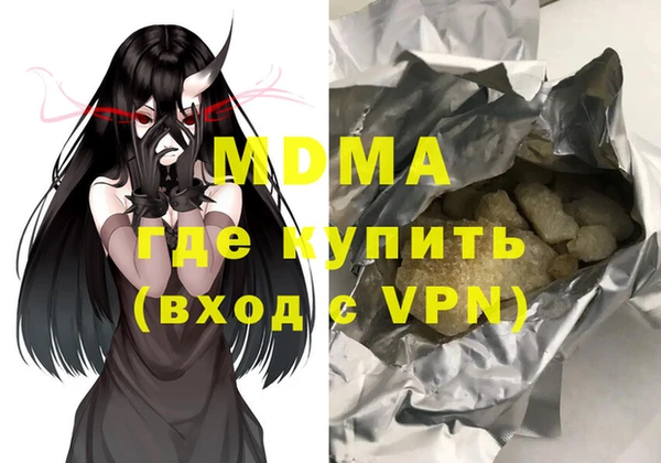 прущая мука Вязьма