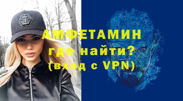 соль курить ск Вяземский