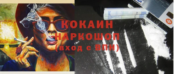 соль курить ск Вяземский