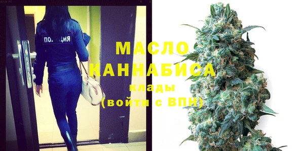 MESCALINE Волоколамск