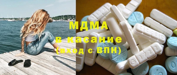 молекула духа Волосово