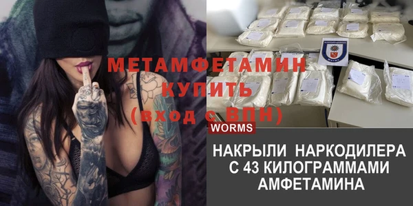 меф Володарск