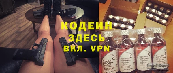 меф Володарск