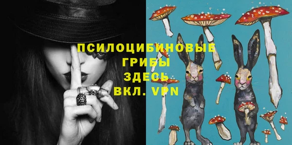 MESCALINE Волоколамск