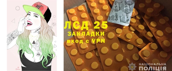 соль курить ск Вяземский