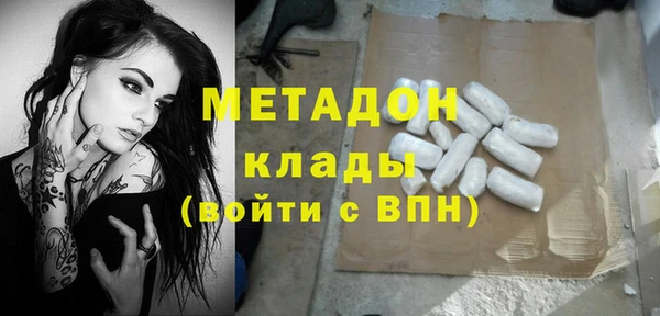 меф Володарск