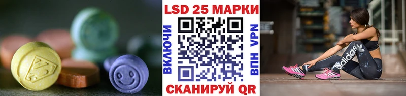 ЛСД экстази кислота Знаменск