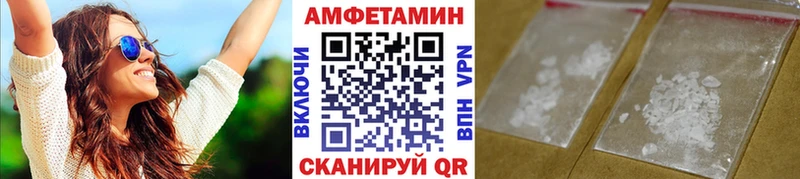Метамфетамин Methamphetamine  купить  цена  Знаменск 