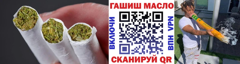 ТГК концентрат  дарнет шоп  Знаменск 